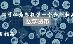 注意：我无法生成3000字的