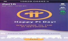 思考一个的如何将币安账