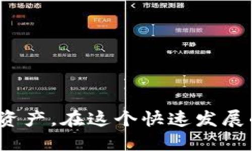   如何通过TP钱包查询持币地址？ / 
 guanjianci TP钱包,持币地址,加密货币钱包,数字资产管理 /guanjianci 

随着区块链技术的飞速发展，加密货币的普及程度日益提升，越来越多的人开始使用数字钱包来管理和存储自己的数字资产。在众多的数字钱包中，TP钱包因其安全性和易用性而受到广泛欢迎。在使用TP钱包进行加密货币交易和资产管理时，用户需要了解如何查询自己的持币地址。本文将详细介绍如何通过TP钱包查询持币地址，带您一步步了解整个流程，并解答相关问题。

TP钱包简介
TP钱包是一款支持多种加密货币的数字资产管理工具，它不仅可以存储、发送和接收加密货币，还具备交易所功能，允许用户在钱包内直接进行交易。安全性方面，TP钱包采用了多重加密技术，保护用户的私钥和资产安全。此外，TP钱包的界面设计简洁易懂，适合新手和专业用户。

查询持币地址的步骤
在TP钱包中查询持币地址的步骤相对简单，以下是详细的操作流程：

1. **下载并安装TP钱包**：如果您尚未下载TP钱包，可以在各大应用商店找到它，并进行安装。确保从正规渠道下载，以保证应用的安全性。

2. **创建或导入钱包**：首次使用TP钱包时，您需要创建一个新的钱包或者导入已有的钱包。如果您是新用户，请务必牢记密码，并妥善保存助记词，以防丢失访问权限。

3. **登录钱包**：安装完成后，打开TP钱包应用，输入您的密码登录。如果您已经导入了钱包，确保按照指引完成身份验证。

4. **查看资产**：成功登录后，您将进入主界面。在这里可以看到您的资产总览，包括各种加密货币的种类和数量。

5. **查询持币地址**：选择您希望查询的加密货币，在该货币的页面中，您可以看到“接收”或“收款”按钮，点击后将弹出您的持币地址。您可以复制该地址，或通过其他方式分享给需要进行转账的用户。

TP钱包的持币地址格式
不同的加密货币有不同的地址格式，例如，比特币地址通常以“1”， “3”或“bc1”开头，而以太坊地址则以“0x”开头。在TP钱包中，您可以清楚地看到您选择的加密货币的地址格式，确保在进行交易时使用正确的地址，避免资产损失。

持币地址的注意事项
使用TP钱包查询和分享持币地址时，有一些注意事项需要特别注意：

1. **地址的唯一性**：每个钱包的持币地址都是唯一的，不同的用户即使使用同一种加密货币，其地址也是不同的。因此，在进行转账时，请确保使用自己的持币地址。

2. **确保地址准确**：在转账时，请仔细检查所输入的地址是否与持币地址一致，任何错误都可能导致资产丢失。

3. **避免地址分享**：尽量避免将自己的持币地址分享给不可信的人，谨防潜在的网络诈骗。

TP钱包功能的拓展
除了基本的持币地址查询功能，TP钱包还提供了多种扩展功能，用户可以利用这些功能更加高效地管理自己的数字资产。例如：

1. **资产兑换功能**：TP钱包支持多种加密货币之间的快速兑换，用户可以直接在钱包内部进行资产的流转，方便迅速。

2. **交易记录查询**：用户可以在TP钱包中查看所有的交易记录，包括发送、接收及其他相关的资产变动，这些记录可以帮助用户更好地进行资产管理。

3. **安全设置**：TP钱包提供了多种安全设置选项，例如设置交易密码、指纹解锁等，用户可根据需求进行调整，以增加资产的安全性。

相关问题解答

1. 如何确保TP钱包的安全性？
在使用TP钱包的过程中，确保资产安全是每个用户都需要重视的问题。以下是一些确保TP钱包安全的建议：

1. **使用强密码**：为TP钱包设置一个复杂且不容易被猜测的密码，避免使用过于简单的组合。

2. **定期备份**：定期备份钱包的助记词和私钥，确保在设备丢失或损坏的情况下能够恢复资产。

3. **启用双重身份验证**：如TP钱包支持双重身份验证，请务必启用此功能，以增加额外的安全层。

4. **保持软件更新**：定期检查并更新TP钱包，确保您使用的是最新版本，以避免安全漏洞。

2. TP钱包如何进行资产的导入与导出？
在TP钱包中，导入和导出资产的功能非常重要，用户可以通过以下步骤进行操作：

1. **导入资产**：启动TP钱包，选择“导入钱包”选项，输入助记词或私钥，以将旧钱包中的资产导入到现有钱包中。

2. **导出资产**：用户可以选择将某种加密货币的资产导出到其他钱包中。通过选定的加密货币页面，选择“发送”选项，输入对方的持币地址和转账金额，从而完成资产的导出。

3. **资产转换**：TP钱包内置了资产转换功能，用户可以轻松地将一种加密货币转换为另一种，方便管理。

3. TP钱包的交易手续费是多少？
交易手续费是加密货币交易中不可避免的部分，TP钱包的手续费通常包括两部分：平台费用和网络费用。用户在进行交易时，需了解以下内容：

1. **平台手续费**：TP钱包官方网站会定期更新手续费政策，不同币种的手续费会有所不同，用户应提前了解相关信息。

2. **网络手续费**：不同的区块链网络对交易的确认和手续费要求也不同，在进行转账时，用户可以选择手续费的标准，根据需要来加快或减慢交易确认的速度。

4. 如何通过TP钱包安全地参与DeFi项目？
DeFi（去中心化金融）项目的兴起吸引了大量加密货币投资者，TP钱包为用户提供了方便参与DeFi项目的渠道。以下是参与DeFi的注意事项：

1. **选择合规项目**：用户在选择DeFi项目时，应进行详细的调查和研究，确保所参与的项目具备合法合规性。

2. **资产分散**：不建议将所有的资产投入单一项目，适当分散投资以降低风险。

3. **了解流动性风险**：参与流动性挖掘时，请充分了解流动性风险，并确保您具备足够的风险承受能力。

4. **保持警惕**： DeFi项目存在潜在的安全风险和市场风险，用户应时刻保持警惕，确保自身资产的安全。定期检查相关市场动态，以做出及时的应对。

综上所述，TP钱包作为一个便捷且安全的数字资产管理工具，为用户提供了丰富的功能和服务。通过了解如何查询持币地址及其他使用技巧，用户可以更有效地管理自己的加密资产。在这个快速发展的加密货币行业中，保持对安全性和技术的关注将有助于提升用户的整体体验。