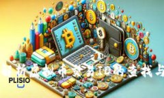 深入解析虚拟币交易ID的查