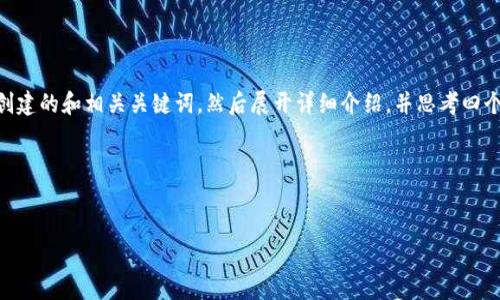 在这个请求中，我将为“TP钱包DApp浏览器”创建的和相关关键词，然后展开详细介绍，并思考四个相关问题并逐个解答。以下是各部分的内容：

部分


TP钱包DApp浏览器：全面解析与使用技巧