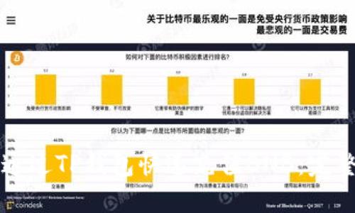 如何通过TP钱包快速充值BNB：完整指南