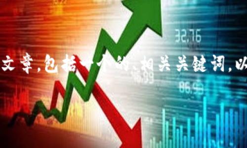 在此我将为你提供有关