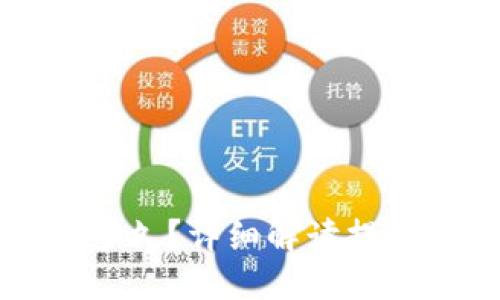 优质
虚拟币提币需要多久？详细解读提币时间及影响因素