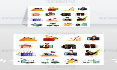 TP钱包KCC链的全面解析：深入了解技术与应用