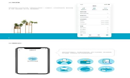 
虚拟币交易完全指南：如何在数字货币市场中获利