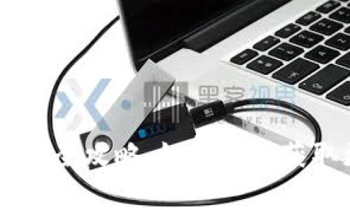 虚拟币刷空投的全攻略：如何有效获取更多加密货币