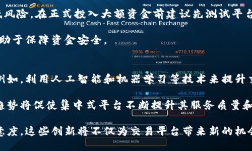 外国虚拟币交易平台的崛起与未来发展

虚拟币交易, 外国交易平台, 数字货币, 区块链技术/guanjianci

一、外国虚拟币交易平台的概述
随着区块链技术的不断发展和数字货币的日益普及，外国虚拟币交易平台注册成为越来越多人投资和交易数字资产的主要场所。这些平台不仅提供了便捷的交易通道，还伴随着丰富的交易品种和相对成熟的交易机制，为用户的投资行为提供了支持。

虚拟币交易平台可以说是现代金融和科技融合的产物，它使得用户能够以比传统资产更低的交易成本进行交易。同时，很多平台也采用了先进的安全技术，以保护用户的资产安全。无论是个人投资者还是机构投资者，很多人都在积极寻求在这些平台上展开投资活动。

二、外国虚拟币交易平台的优势
外国虚拟币交易平台相较于国内平台在多个方面都展现了其独特的优势。首先，外汇市场相对开放，法规更包容。这使得投资者在使用这些平台时可以享受到更加丰富的金融产品选择。无论是比特币、以太坊，还是各种山寨币，投资者都能够更加灵活地进行选择。

其次，许多国外平台在技术上更为先进。比如，很多平台引入了高频交易和算法交易的功能，为用户提供了高效的交易体验。同时，市场深度和流动性通常也高于国内平台，使得大宗交易时的价差风险更小。

此外，用户在进行交易时，许多外国平台还提供了更人性化的服务。例如，多种语言支持、全天候客户服务和更为透明的信息披露等。这些因素都为用户创造了良好的交易环境。

三、外国虚拟币交易平台的常见类型
根据不同的需求和特点，外国虚拟币交易平台可以分为几个主要类型，包括集中式交易平台、去中心化交易平台和场外交易平台。

集中式交易平台是当前使用最广泛的交易方式，这类平台通常由一家公司管理，用户在注册后可以通过其账户进行交易。这些平台通常提供更高的流动性和更多的交易对选择，但相应地用户需要信任该平台的运营安全。

去中心化交易平台（DEX）则是借助区块链技术实现的，没有中心化机构的管理，交易过程由智能合约执行。这类平台的优势在于用户可以避免将资金存入第三方钱包，降低了安全风险，但流动性有时不如集中式平台。

场外交易平台主要适合大宗交易，专门为大额投资者提供服务，通常无需经过交易所。这种类型的交易可以避开市场波动，但需要较高的信用评估。

四、外国虚拟币交易平台的安全性分析
随着虚拟币市场的火爆，交易平台的安全问题也愈发重要，很多用户在选择平台时会优先考虑其安全性。外国虚拟币交易平台的安全性主要体现在技术安全和法律安全上。

首先，技术安全方面，很多外汇平台采用了先进的加密技术、冷存储和多重身份验证等措施以保障用户的资产安全。尽管如此，依然会存在如黑客攻击和平台管理不善等风险，因此用户在选择交易平台时需要对其安全措施进行详细了解。

其次，法律层面上的安全性也不容忽视，许多国家或地区针对数字币交易平台都有相应的监管政策。用户在选择平台时，不仅要关注平台是否符合当地监管要求，还要关注其是否有健全的用户保护机制。

五、外国虚拟币交易平台的市场发展趋势
随着全球对区块链和数字货币的认可度不断提升，外国虚拟币交易平台的市场也将面临更多的发展机遇。越来越多的机构开始关注并进入这一领域，对相关技术的研发和投资将愈加活跃。

同时，随着监管政策的逐步完善，未来将有更多的合规平台出现。这不仅会推动市场的成熟，也会给用户带来更安心的交易环境。此外，区块链技术的持续进步将为虚拟币交易平台的创新提供源源不断的驱动力。

最后，通过智能合约等新兴技术的应用，用户的交易体验和资产管理能力将持续提升，虚拟币交易所的服务将愈加多元化和个性化。预计在未来几年内，虚拟币交易市场将迎来新的繁荣期。

相关问题一：如何选择合适的外国虚拟币交易平台？
选择合适的外国虚拟币交易平台是每个投资者必须面临的重要问题。首先要考虑平台的声誉和历史。查看过往用户的评价和反馈，尤其是在安全事件的一些历史上，能够说明平台的风控能力以及用户的满意度。

其次，要关注平台的流动性和交易品种。一些小型平台可能在某些币种上拥有较强的流动性，而大型平台则可能拥有更多的交易对选择。用户可以根据自己的需求来选择合适的平台。

另外，考虑到用户体验，平台的界面友好性、操作流畅度及客户支持等因素也是合理选择的一部分。例如，24小时在线客服、易懂的操作指南和多语言支持等，都可以提升用户的交易体验。

相关问题二：外国虚拟币交易平台的合规性如何？
合规性是用户在选择外国虚拟币交易平台时必须考虑的一个因素。不同国家对虚拟货币的监管政策各异，有些国家开放程度较高，而有些国家则实行严格的监管，这影响了平台的合规性。

在一些国家和地区，虚拟货币交易平台需要获得特定的许可证，接受相关监管。这些合规措施涉及反洗钱（AML）、客户身份识别（KYC）等。因此，用户在选择交易平台时，首先要检查该平台是否遵循当地的法律法规。

此外，合规平台通常会更注重用户资金的安全性，采用多重身份验证和冷存储等技术手段来保护用户资产，相对较为安全。

相关问题三：如何保障在外国虚拟币交易平台上的资金安全？
保障资金安全是每个虚拟币用户的首要任务。在选择交易平台时，首先应该确保该平台采取了多项安全保障措施，例如冷存储、大额交易的多重审核以及交易记录的加密等，能显著降低资金被盗的风险。

另外，用户在使用交易平台时，应开启双重身份验证，确保自己账户的安全。此外，进行小额试探性交易也能降低风险，在正式投入大额资金前建议先测试平台的稳定性和安全性。

最后，用户定期检查其账户活动，第一时间发现异常情况并采取措施，如及时更改密码和联系客服，这些都会有助于保障资金安全。

相关问题四：未来外国虚拟币交易平台在哪些方面会有所创新？
未来，外国虚拟币交易平台将会在多个方面进行创新，特别是技术层面的进步将为平台的发展提供新的动力。例如，利用人工智能和机器学习等技术来提升交易的准确性和效率，将是未来的重要趋势。

其次，去中心化交易平台的兴起将逐步改变市场格局，虽然目前集中式平台依然占据主导地位，但去中心化的趋势将促使集中式平台不断提升其服务质量和技术安全。此外，合规性将成为未来交易平台运营的重要标准，各大平台将积极适应新的监管要求。

最后，在用户体验方面，平台将更多关注的用户需求，通过个性化的服务和智能化的投资工具来提升用户的满意度。这些创新将不仅为交易平台带来新的机会，也将助力整个虚拟币市场的健康发展。