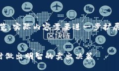 注意：以下是一个概览，