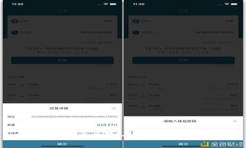 虚拟币充值与竞猜：全面解析与实用指南